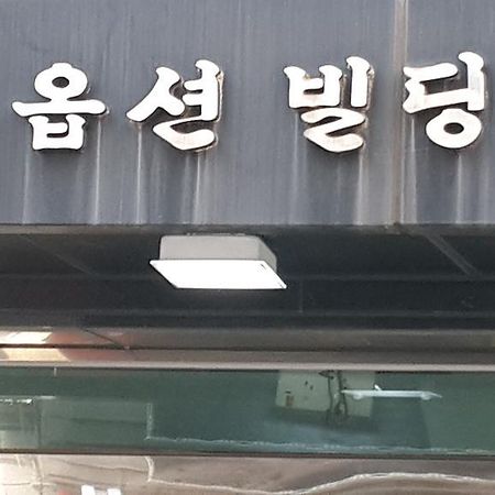 Solo Residence In Central Seoul Guri Luaran gambar