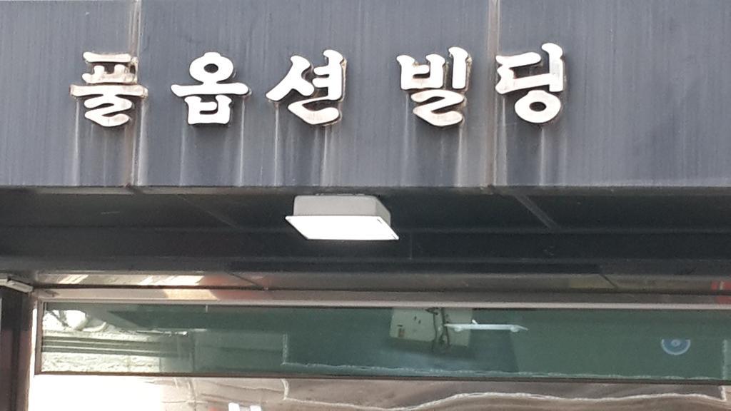 Solo Residence In Central Seoul Guri Luaran gambar